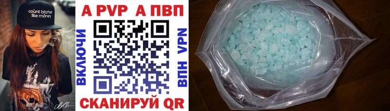 Alpha-PVP Crystall  Жуковка 