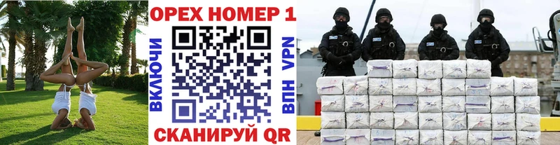 Кокаин VHQ  Жуковка 