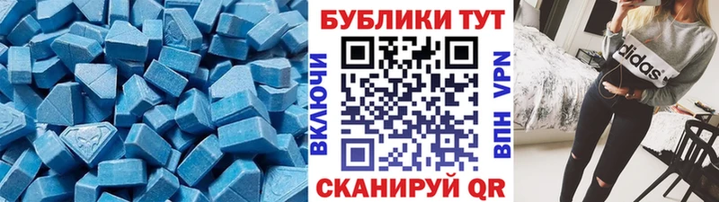 ЭКСТАЗИ таблы  цены   блэк спрут ONION  Жуковка 