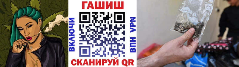 ГАШ hashish  как найти закладки  Жуковка 