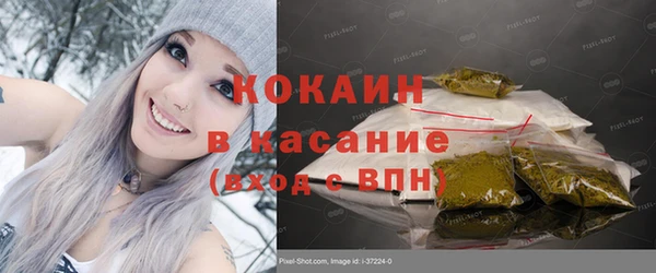 молекула духа Волосово