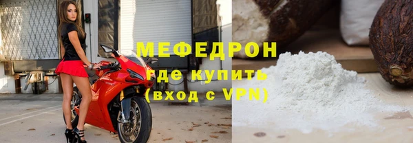 гашиш Волоколамск