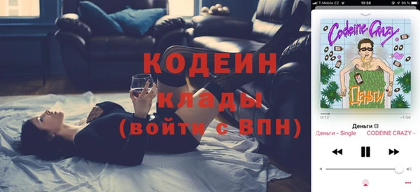гашиш Волоколамск