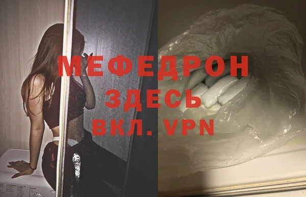 мдпв Верхнеуральск