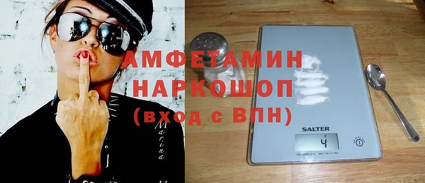 молекула духа Волосово