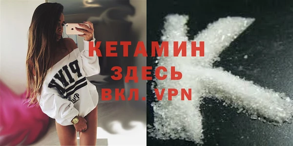 молекула духа Волосово