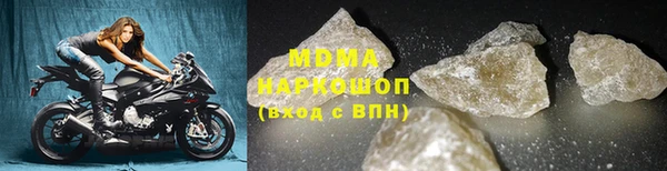 молекула духа Волосово