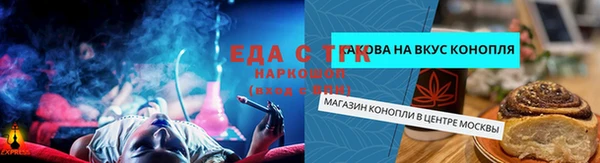 молекула духа Волосово