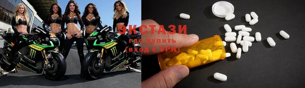молекула духа Волосово