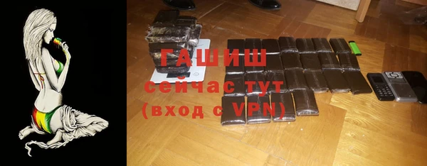 гашиш Волоколамск