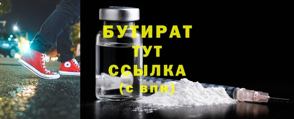 гашиш Волоколамск