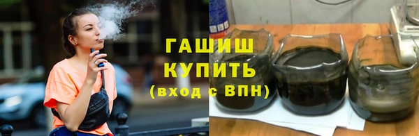 спиды Бородино