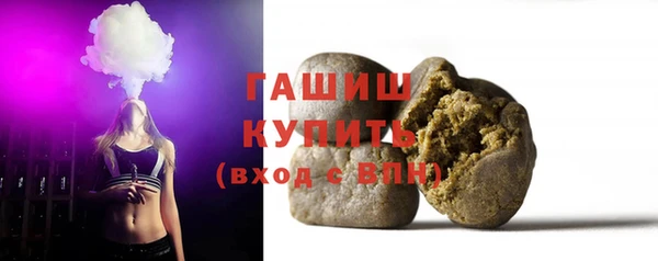 молекула духа Волосово