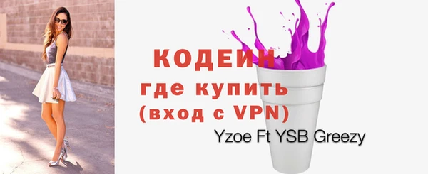 гашиш Волоколамск
