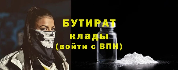 молекула духа Волосово