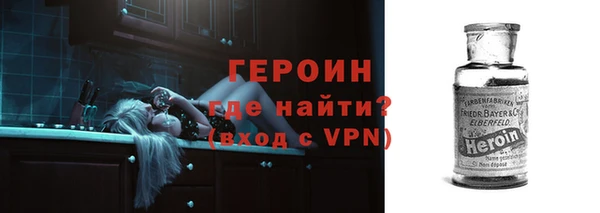 молекула духа Волосово
