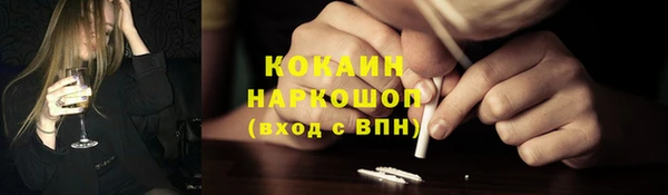 первитин Бугульма