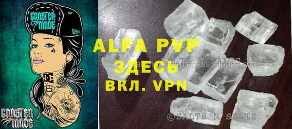 jwh Бронницы