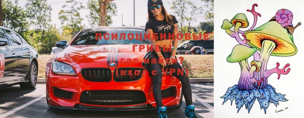 гашиш Волоколамск