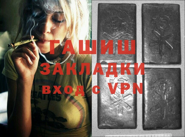 гашиш Волоколамск