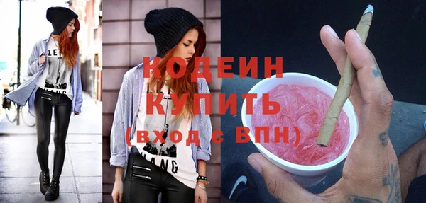 гашиш Волоколамск