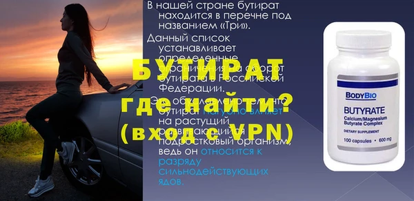 гашиш Волоколамск