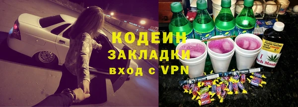 гашиш Волоколамск