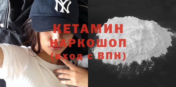 мяу мяу кристалл Вязники