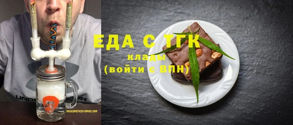 хмурый Туринск