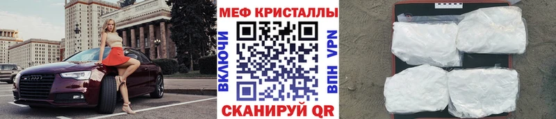 Мефедрон VHQ Жуковка