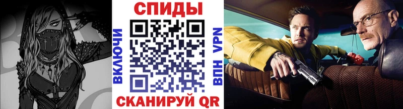 Метамфетамин Methamphetamine  Жуковка 